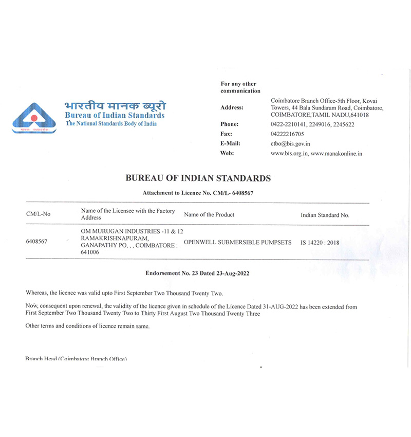 BIS-CERTIFICATE-OPEN-WELL